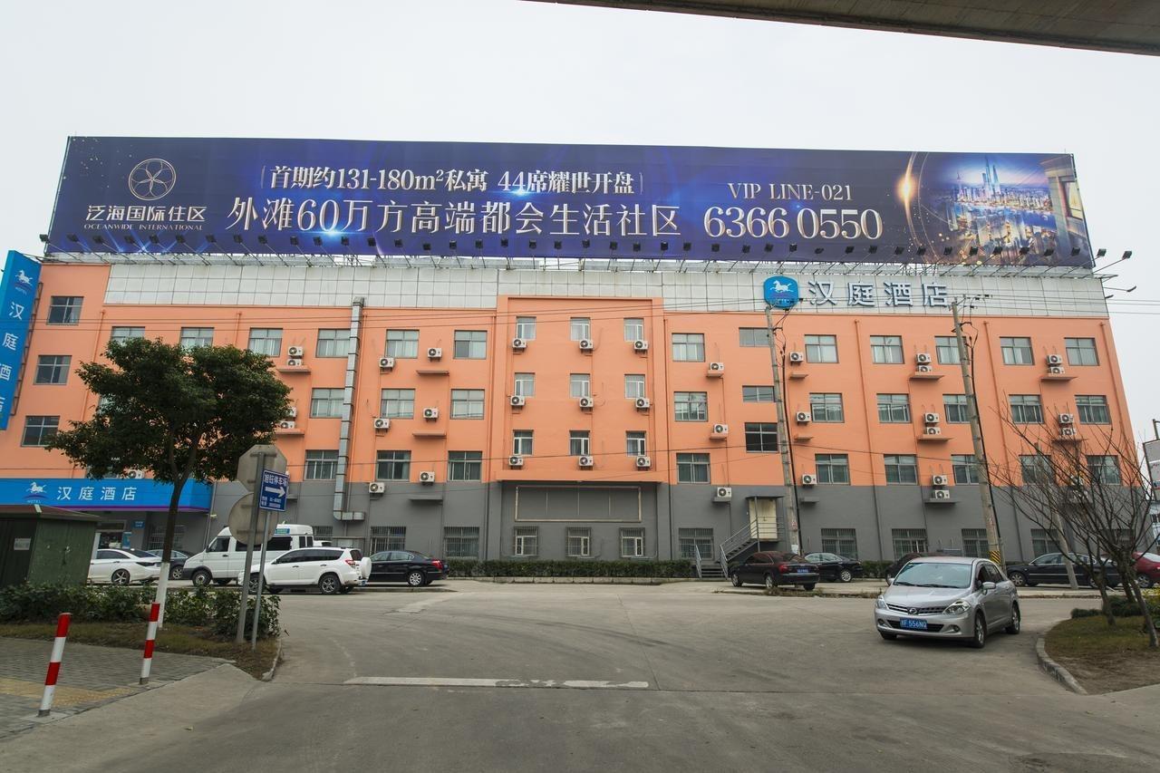 Hanting Express Shanghai Pudong Airport Exterior photo
